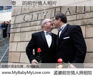 #孟婆前世情人照相馆# 【葉泰瑩 的前世情人】前生，我们相亲相爱，相约下辈子还要在一起，你的誓言可别忘记。然而轮回路上的一碗孟婆汤，却将一切归零。茫茫人悔，谁是我的前世情人？葉泰瑩 的前世情人，有图有真相：