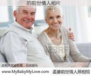 #孟婆前世情人照相馆# 【���� 的前世情人】前生，我们相亲相爱，相约下辈子还要在一起，你的誓言可别忘记。然而轮回路上的一碗孟婆汤，却将一切归零。茫茫人悔，谁是我的前世情人？���� 的前世情人，有图有真相：